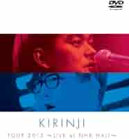 Amazon.com: Kirinji - Kirinji Tour 2013 Live At Nhk Hall